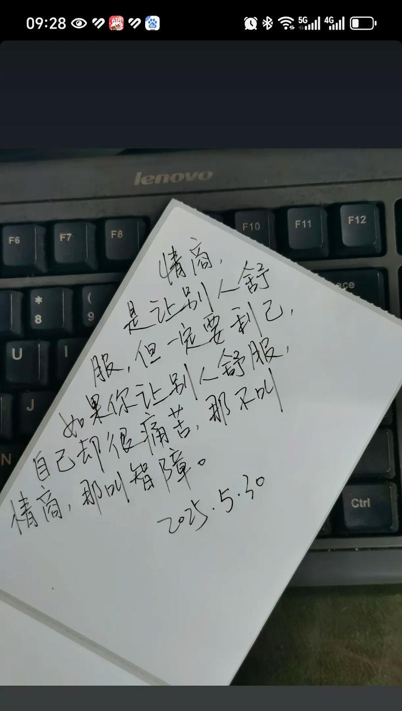 坚持让生命更精彩（坚持让生命更精彩）