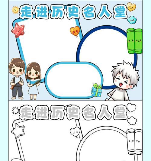 孔子的教育理念（以德育人，修身齐家，治国平天下）