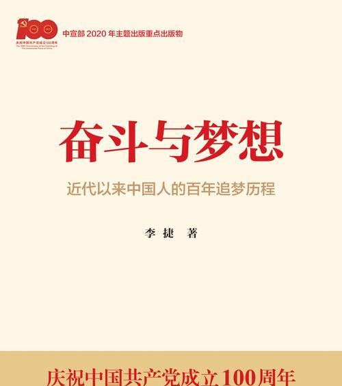 追逐内心的蓝天与白云（追逐内心的蓝天与白云）