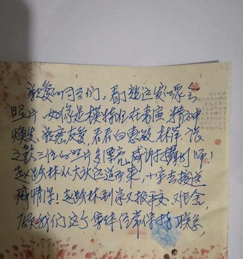 友谊长存（记一段难忘的友情）