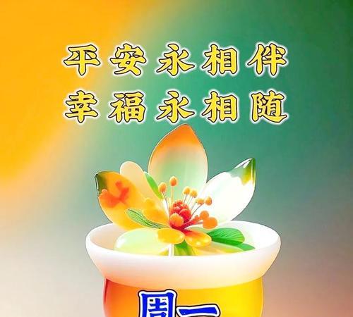 ThePowerofGreetings
