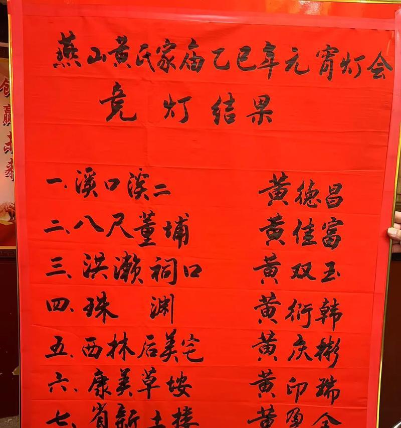 逐梦故里，感受民俗文化的魅力（一个城市的民俗传承之旅）