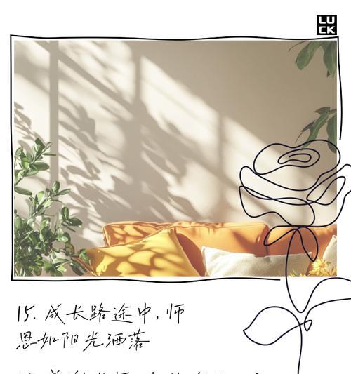 教育的光荣与感恩（带我成长的语文老师）