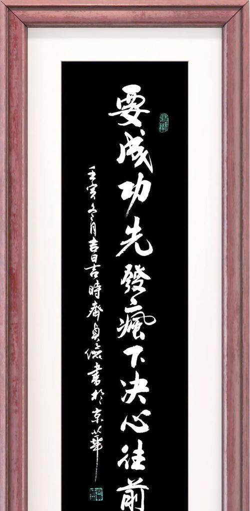 不懈向前冲（勇气与坚持的故事）