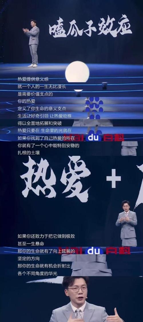 热爱如初，生命如归（那个拥抱生命的人）
