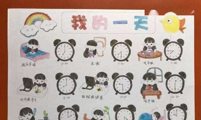 不可浪费的时间（时间如金，勿浪费）