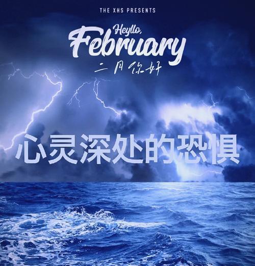 征服自我，跨越困难（一路荆棘，梦想在前方）