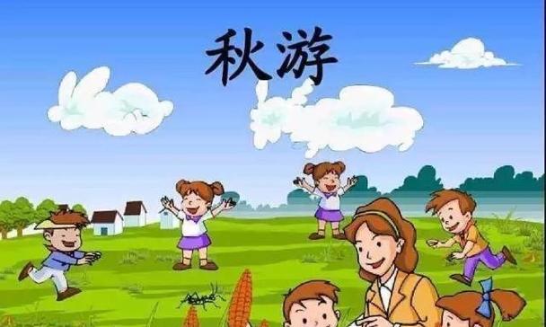 踏上一场寻找美丽的旅程（踏上一场寻找美丽的旅程）