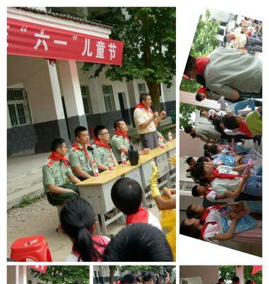 开心的一天