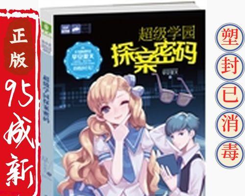 原来你也在这里（岁月沉淀的邂逅）