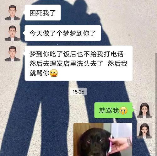 改变命运的他