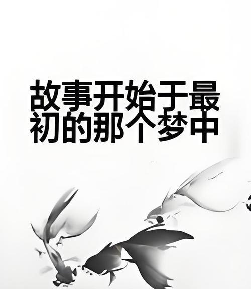 重返初心，重新出发（追寻梦想的路上，不畏挫折坚持前行）