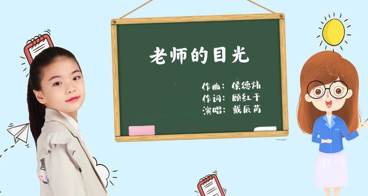 班主任的点滴关怀（以张老师为例，展示班主任的爱与智慧）