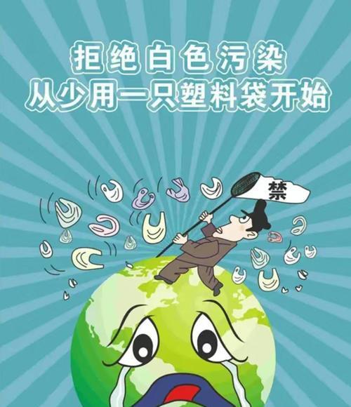 守护地球的使命（我们的家园，我们的责任）
