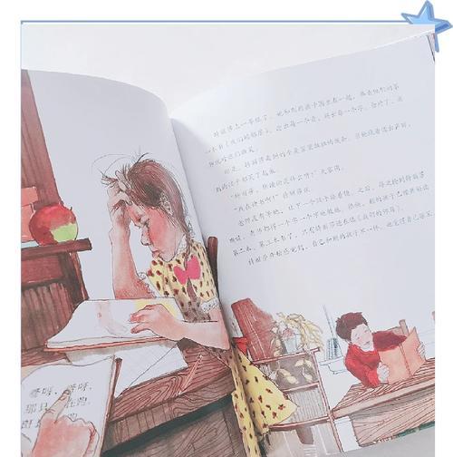 温暖的老师（爱，是最好的礼物）