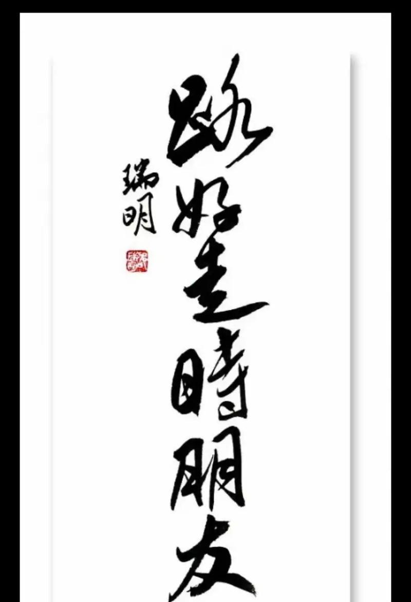 与朋友共赴人生路（友谊的力量让我不再孤单）