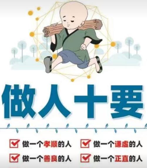 带着责任心，在岗位上扮演好自己的角色（带着责任心，在岗位上扮演好自己的角色）