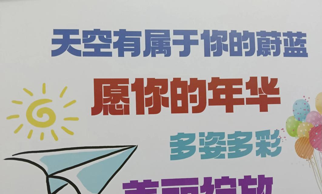 一份友谊，一个梦想，一个回忆（一份友谊，一个梦想，一个回忆）