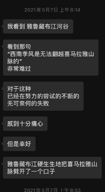 如影随形（那段日子的记忆）
