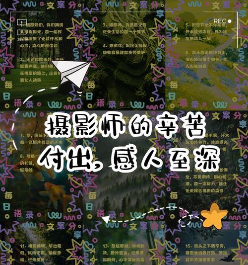 那个被忽略的清洁工（一个小小的举动，感动了我）