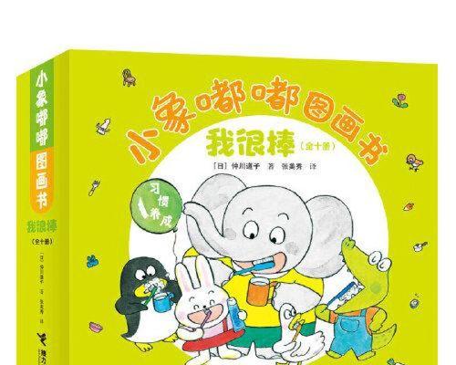 我很棒（我的自信源于坚持、努力和信念）