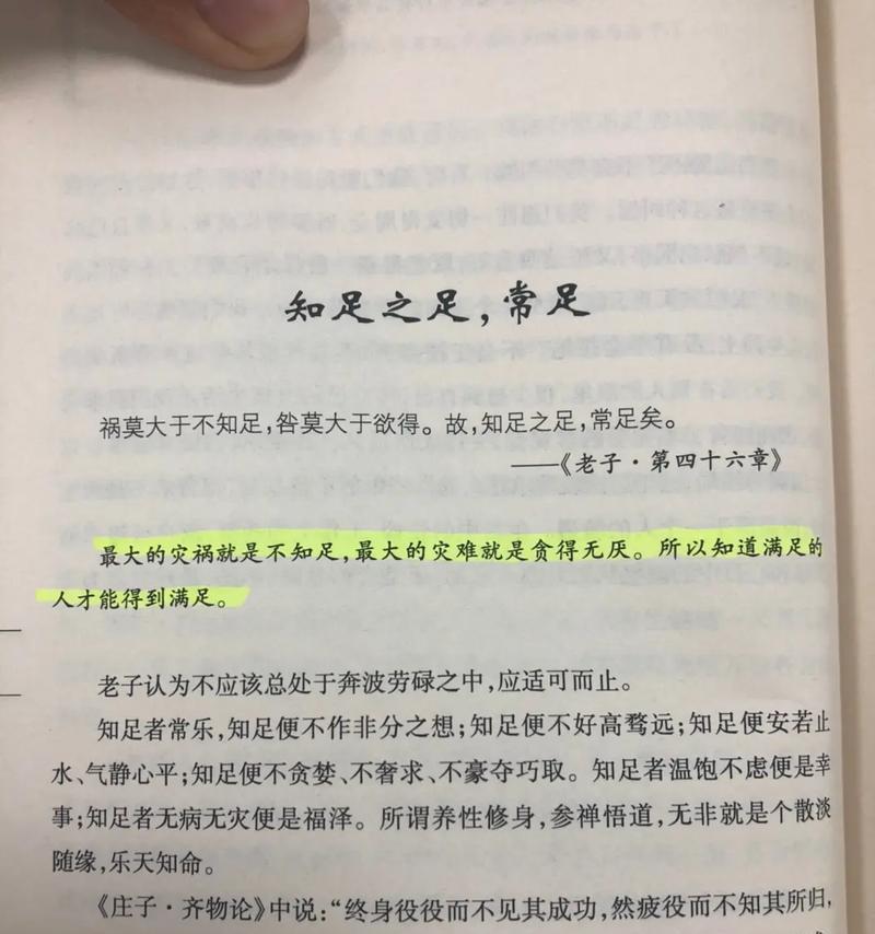 宽容让生命永存（一个关于宽容和生命的感人故事）