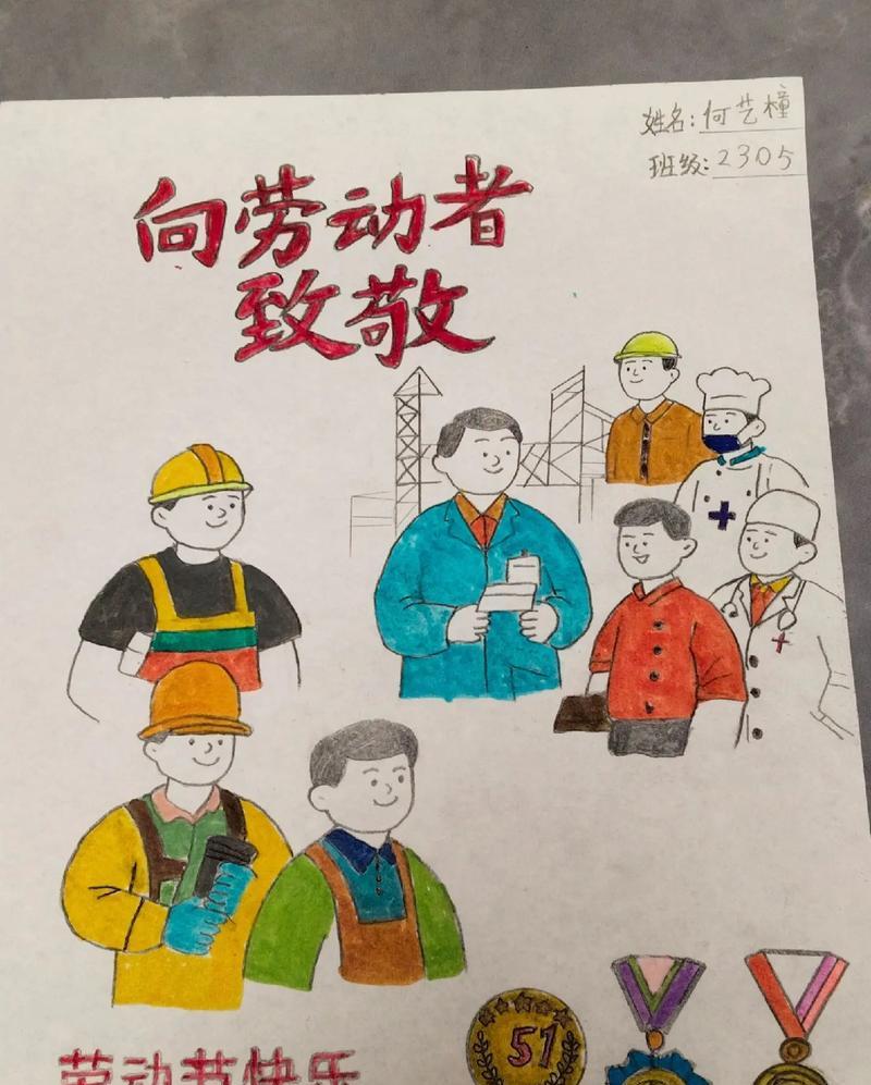 我的快乐劳动生活（劳动是充实，快乐是自然）