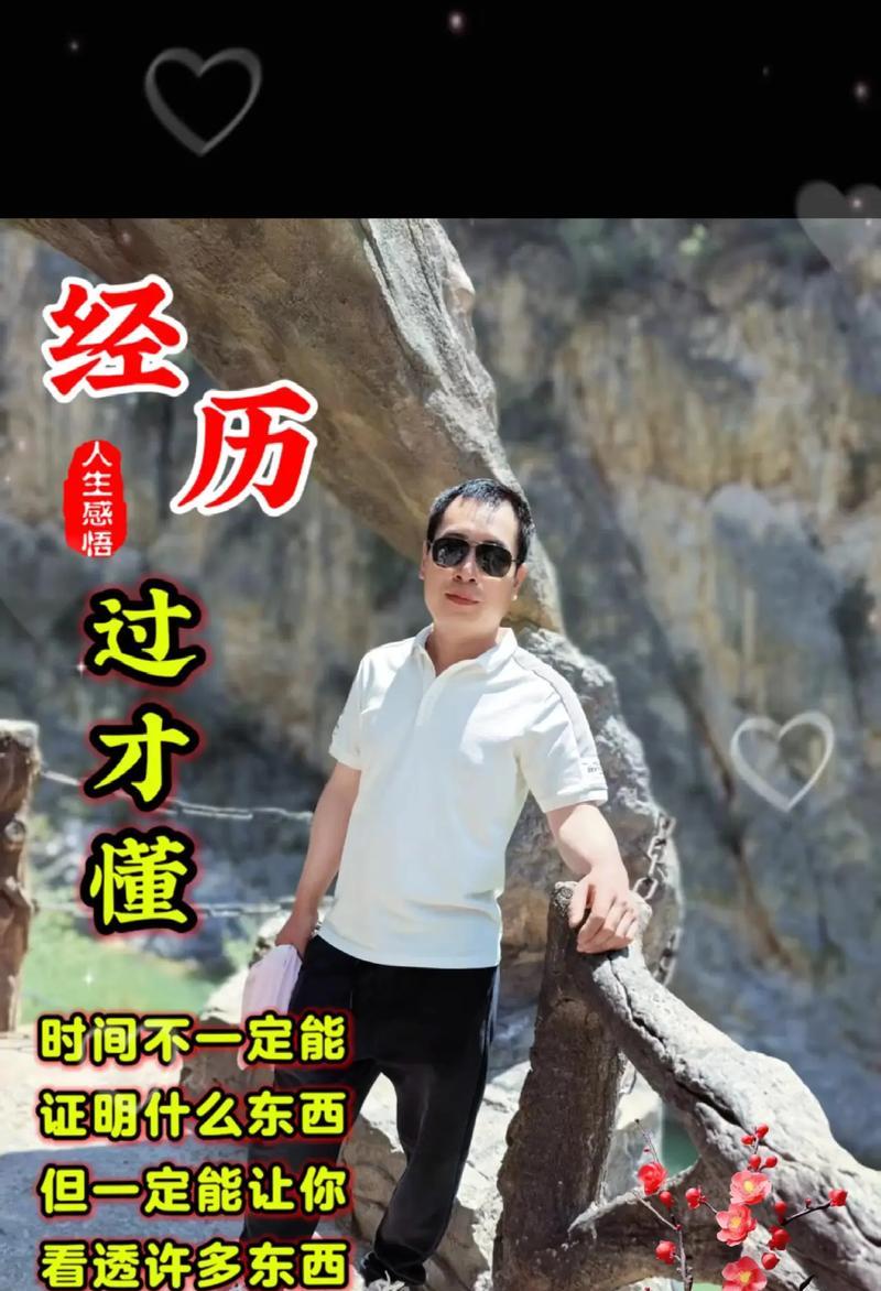 鞭策自己（在逆境中崛起的故事）