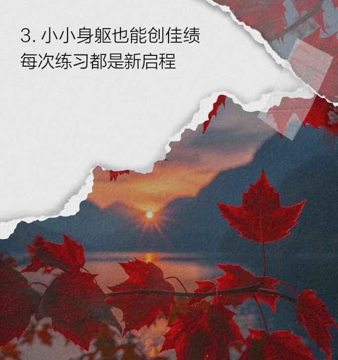成长的力量：一个乡村女孩的故事