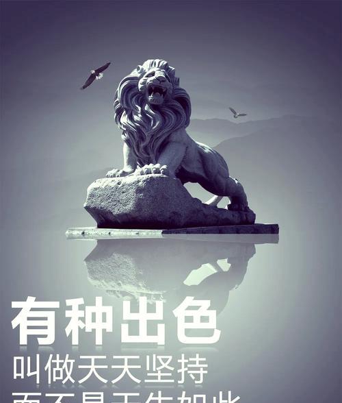 从失败到成功（一个少年的励志故事）