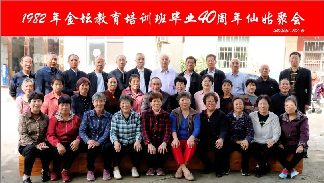 那份珍贵的同学之情（一段永不磨灭的友谊）