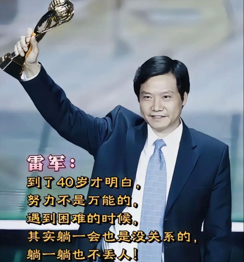 如何成功？（一个人的奋斗史）