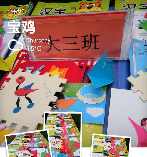 感恩梦（寻找心中的感恩之源）