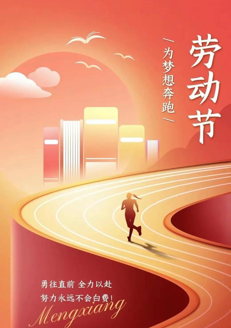 梦想的力量：她用20年的时间实现了自己的梦想