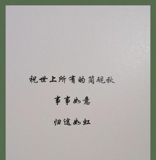 月光下的约定（一束光芒，一段情缘）
