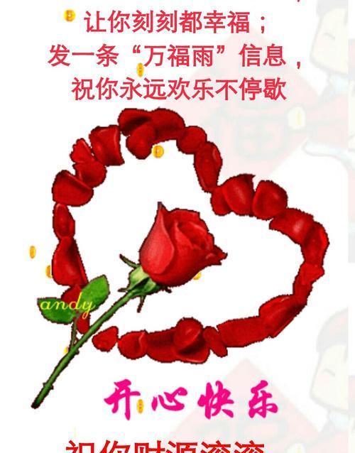 我最开心的一天（一个美好的早晨，打开我幸福的开始）