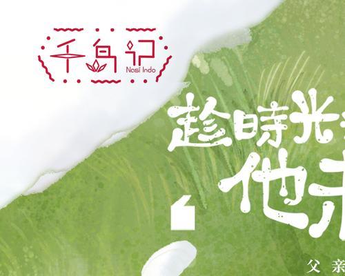 小芳的成长路（小芳的成长路）