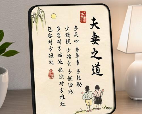 小家的和谐相处