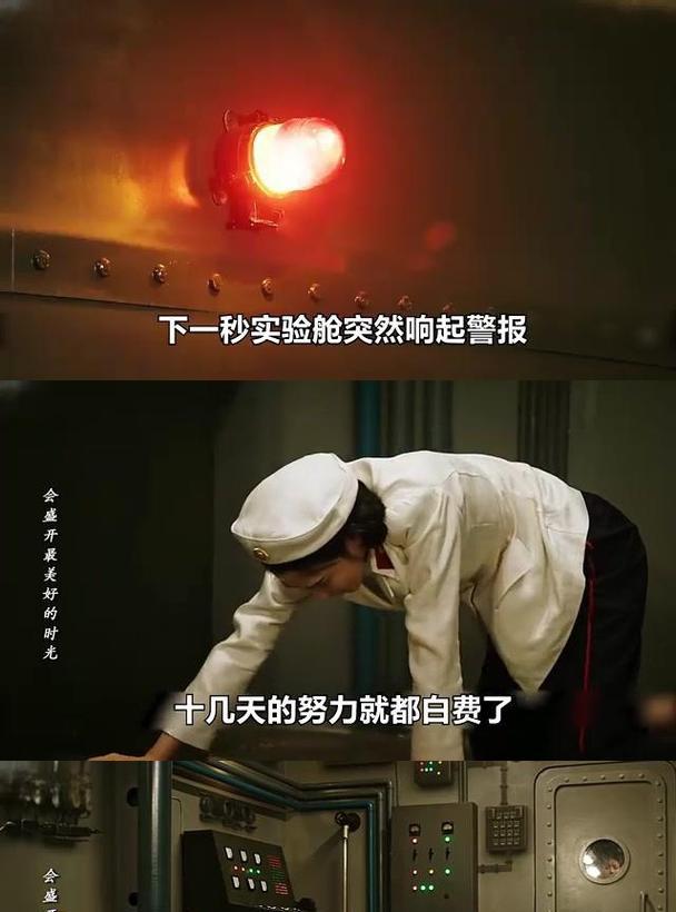 超越自我，实现梦想（超越自我，实现梦想）