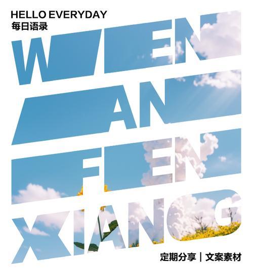 永不言弃的力量（小玲的坚持）