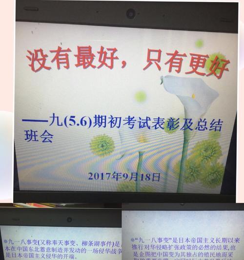 从这里起航：一个小女孩的梦想之旅