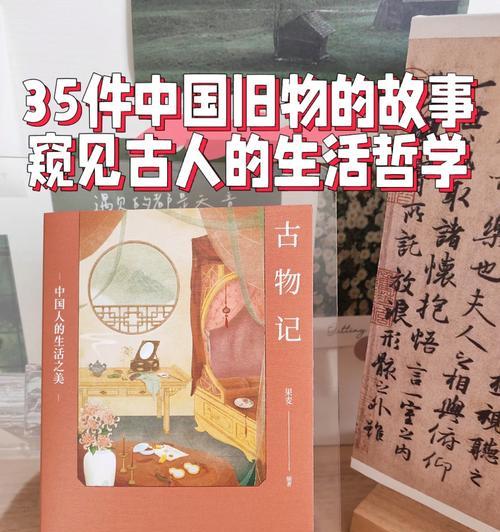 一瓶水的奇妙之旅（寻找勇气和爱的故事）