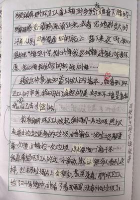 永不放弃的人生（有些事情不是你想放下就能放下）