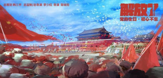 我的祖国（站在顶峰的感觉）