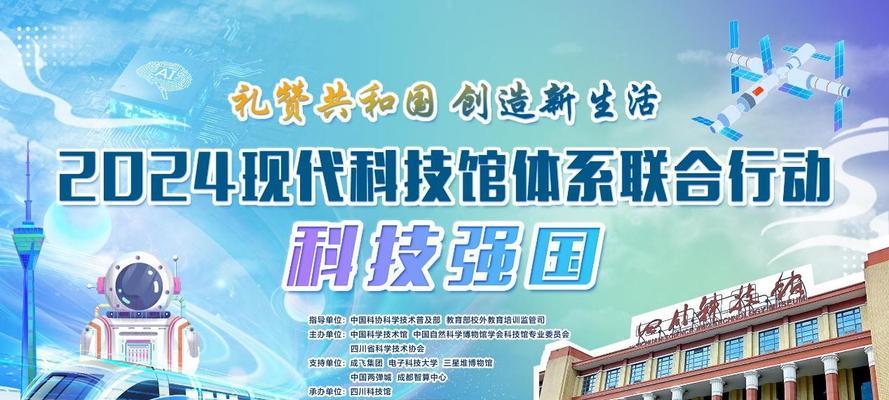 一个普通人的科技创新之路。（一个普通人的科技创新之路。）