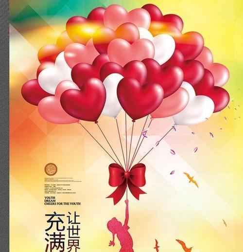 用爱温暖人心；（一个充满爱的人物；）