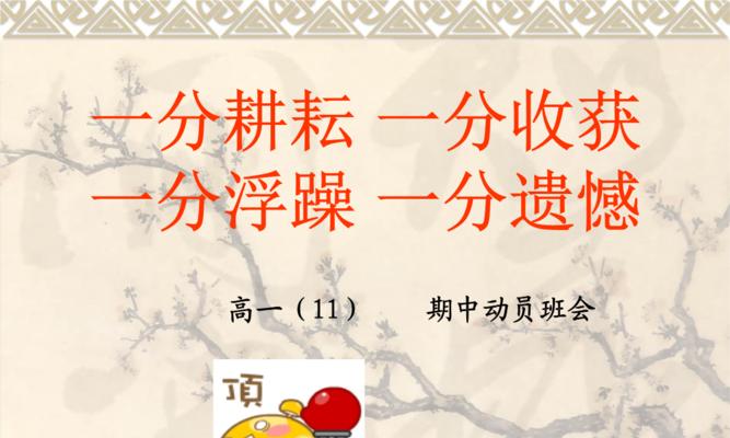 勤劳才是成功之本（青出于蓝而胜于蓝）