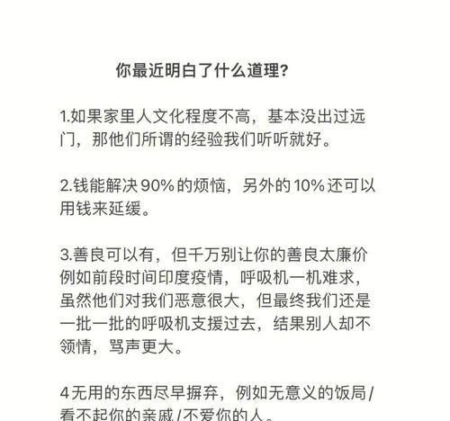 迷茫中的发现（我明白了什么）