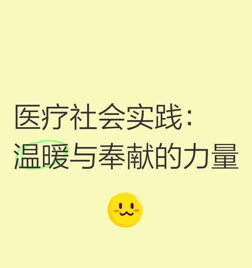 坚定的友情不是靠口头誓言，而是以行动来证明。（以用心奉献，温暖彼此。）