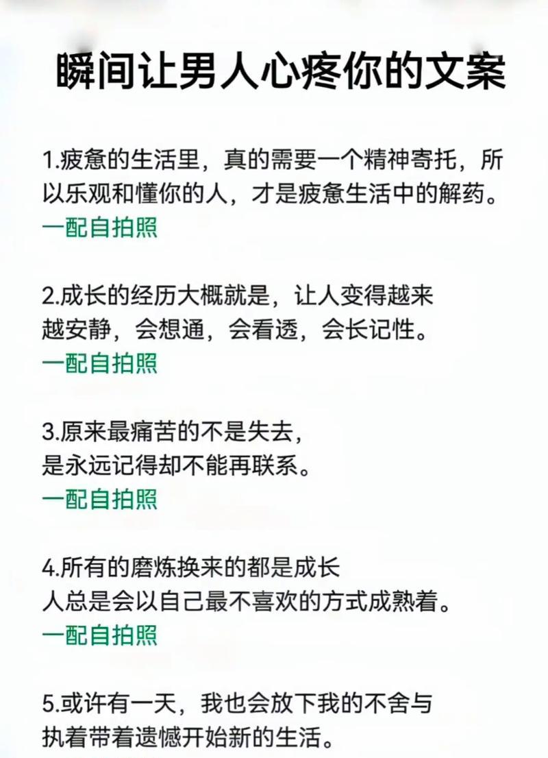 磨练成长路（磨练，成长的必经之路）